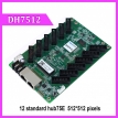 dh7512-2